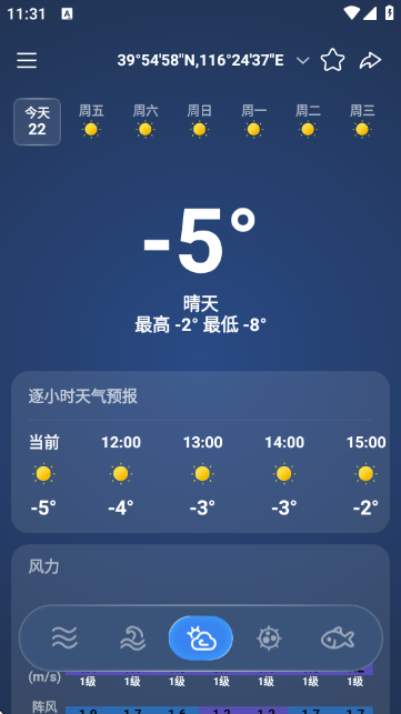 ȫ��ϫPro��ѯȫ������㳱ϫ