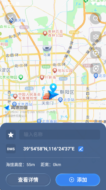 ȫ��ϫPro��ѯȫ������㳱ϫ