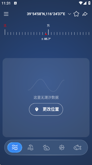 ȫ��ϫPro��ѯȫ������㳱ϫ