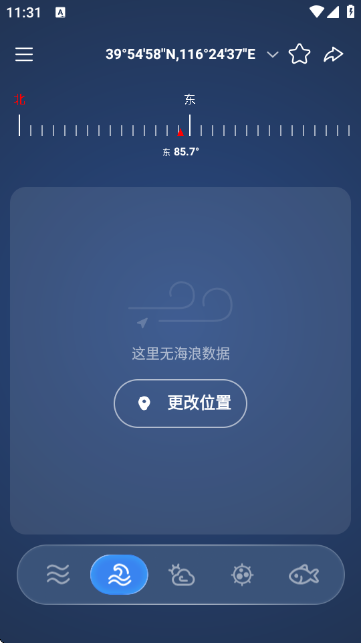 ȫ��ϫPro��ѯȫ������㳱ϫ