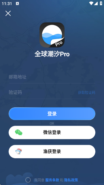 ȫ��ϫPro��ѯȫ������㳱ϫ