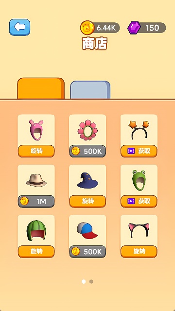 给你一巴掌游戏官方版 给你一巴掌游戏官方版