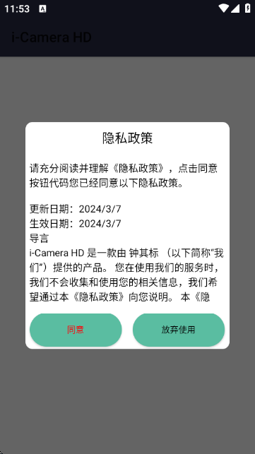 i-Camera HD�ٷ���