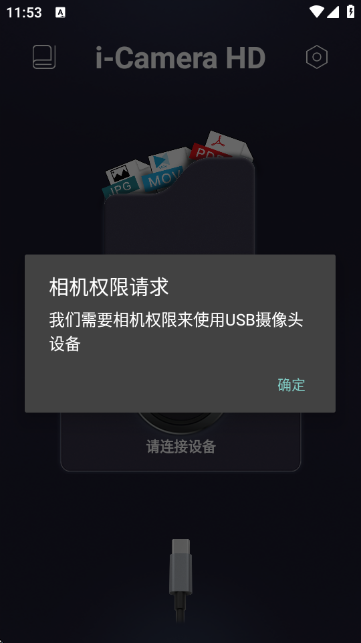 i-Camera HD�ٷ���