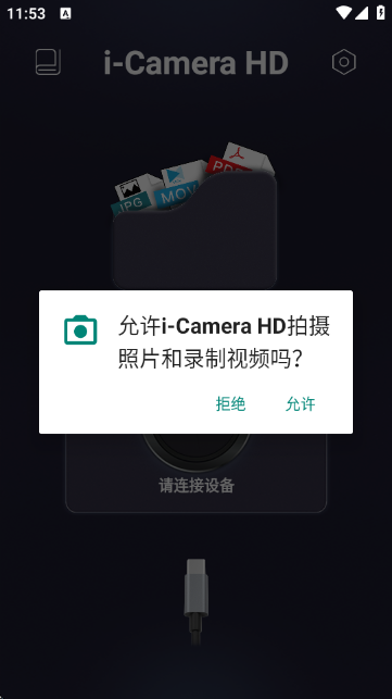 i-Camera HD�ٷ���