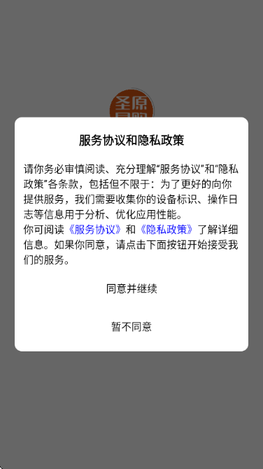 ʥԭ�׹��̳�