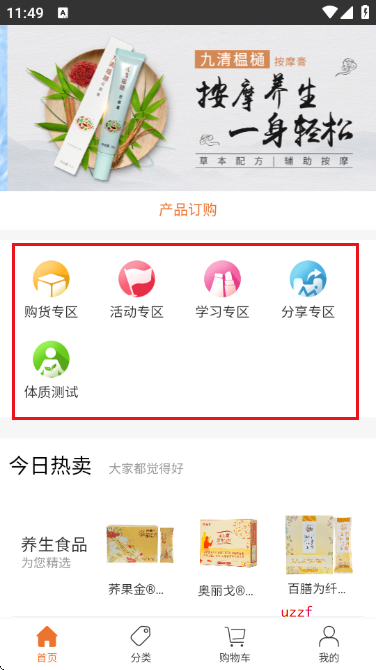 ʥԭ�׹��̳�