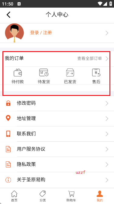 ʥԭ�׹��̳�