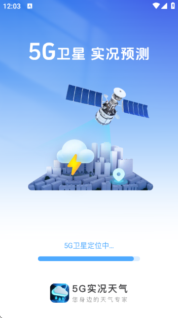 5Gʵ�������ٷ�����