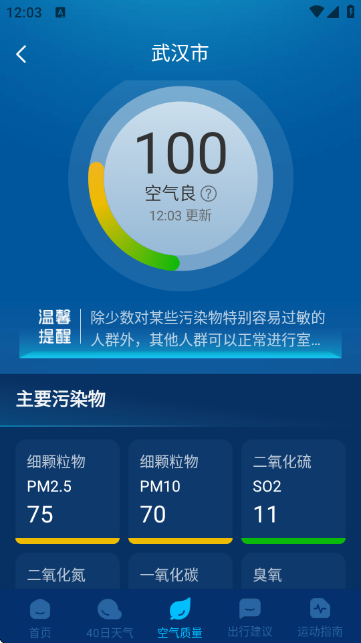 5Gʵ�������ٷ�����