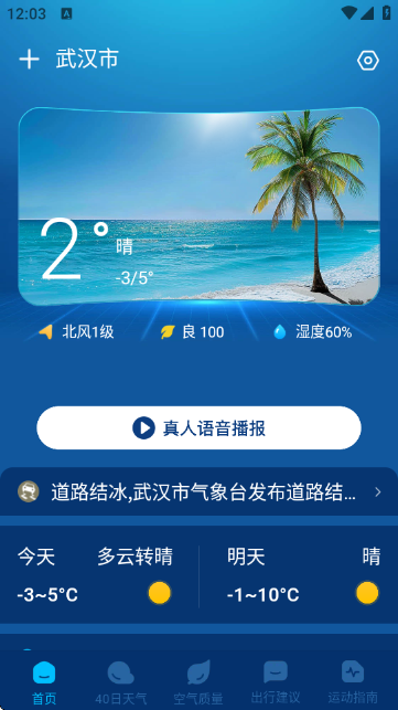 5Gʵ�������ٷ�����