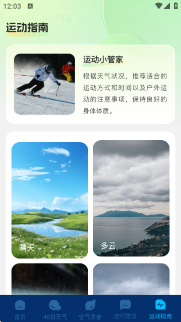 5Gʵ�������ٷ�����