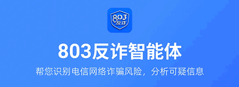 803��թ������APP