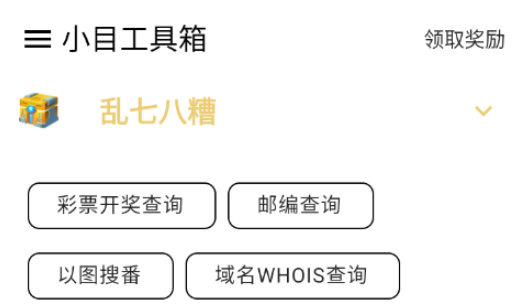 СĿ�����䰲׿��