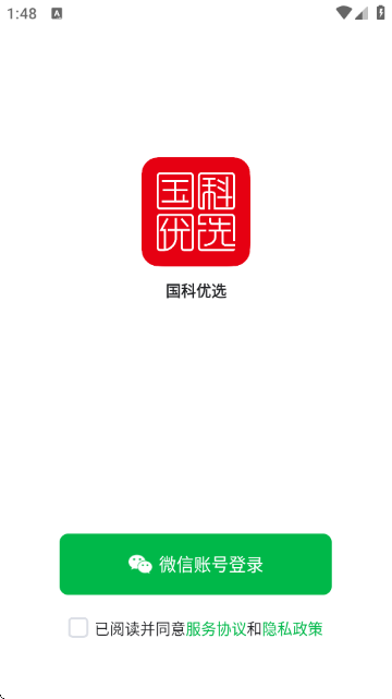 国科优选 国科优选