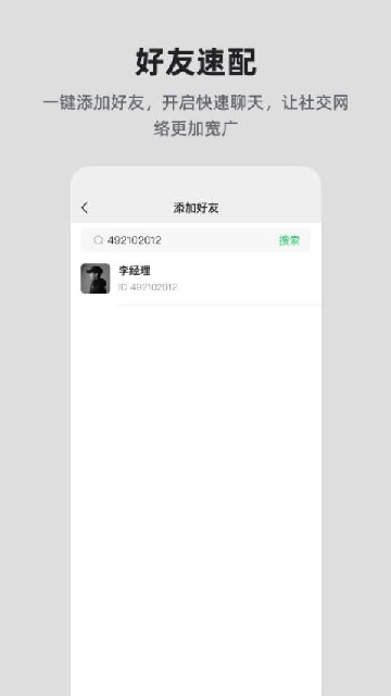 国科优选 国科优选