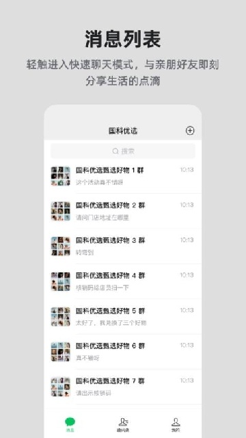 国科优选 国科优选