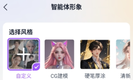 tofai免费版 tofai免费版