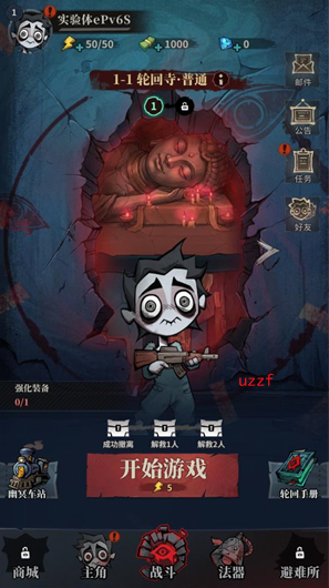 �����ֻ���Ϸ��׿��