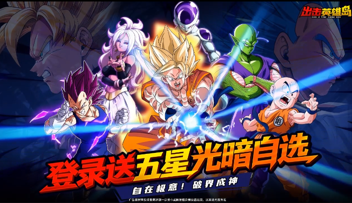 ����Ӣ�۵�0.1�۳������