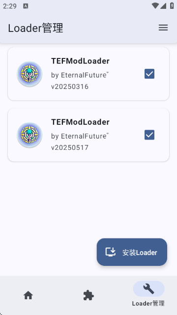 TEFModLoader模组加载器官方版 TEFModLoader模组加载器官方版