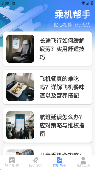 �ؼۻ�Ʊȫ����app