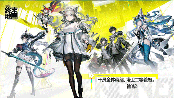 ���շ�����ĩ�ظ�Աͼ��һ��-��ĩ�ظ�Ա����