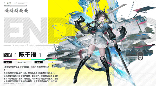 ���շ�����ĩ�ظ�Աͼ��һ��-��ĩ�ظ�Ա����