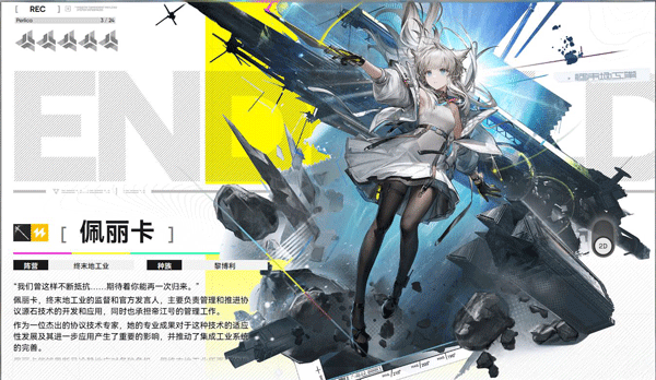 ���շ�����ĩ�ظ�Աͼ��һ��-��ĩ�ظ�Ա����