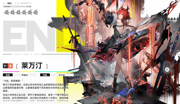 ���շ�����ĩ�ظ�Աͼ��һ��-��ĩ�ظ�Ա����