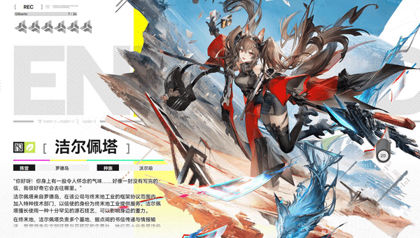 ���շ�����ĩ�ظ�Աͼ��һ��-��ĩ�ظ�Ա����