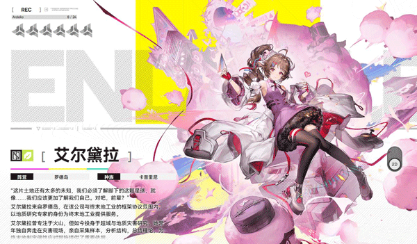 ���շ�����ĩ�ظ�Աͼ��һ��-��ĩ�ظ�Ա����