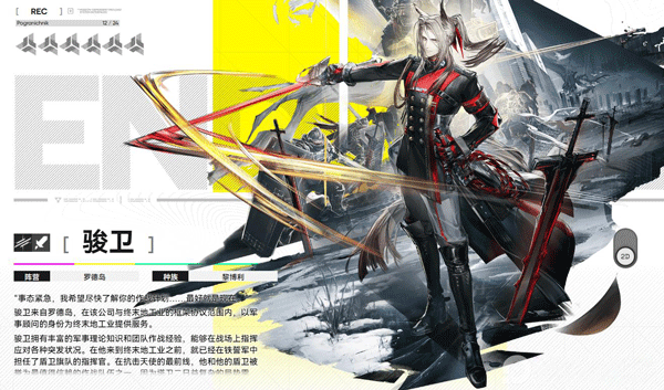 ���շ�����ĩ�ظ�Աͼ��һ��-��ĩ�ظ�Ա����