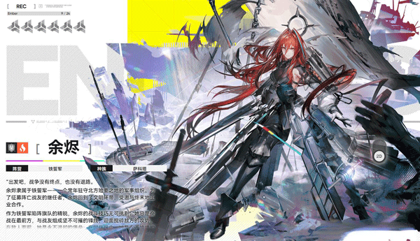 ���շ�����ĩ�ظ�Աͼ��һ��-��ĩ�ظ�Ա����