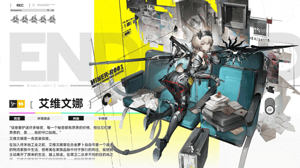 ���շ�����ĩ�ظ�Աͼ��һ��-��ĩ�ظ�Ա����