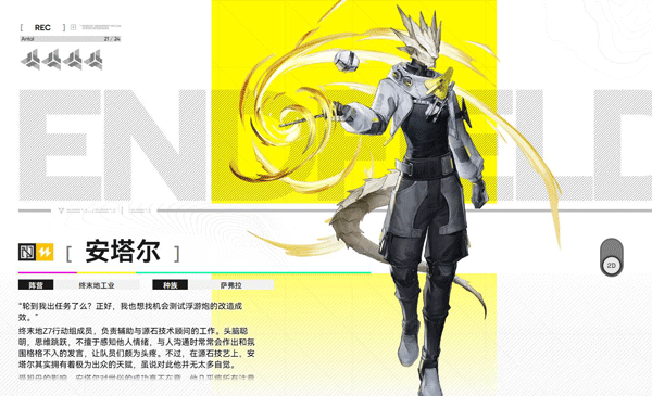 ���շ�����ĩ�ظ�Աͼ��һ��-��ĩ�ظ�Ա����