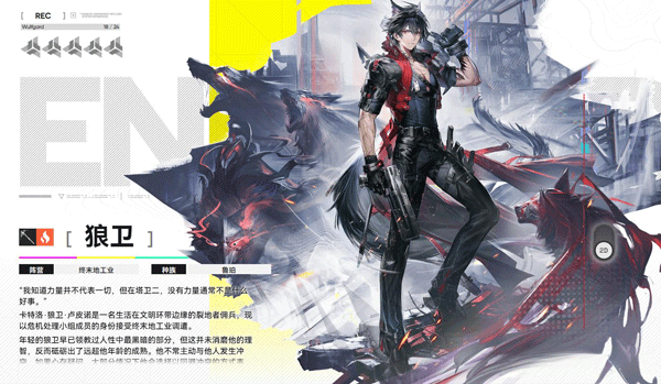 ���շ�����ĩ�ظ�Աͼ��һ��-��ĩ�ظ�Ա����