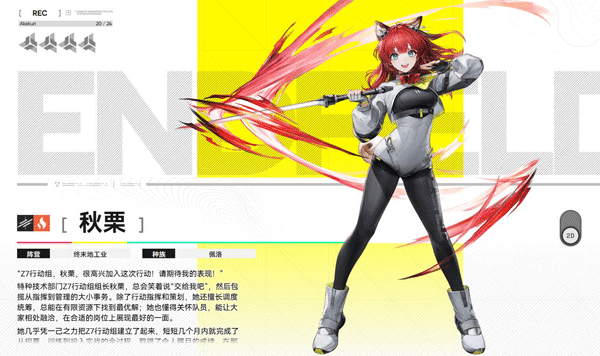 ���շ�����ĩ�ظ�Աͼ��һ��-��ĩ�ظ�Ա����