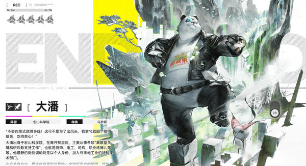 ���շ�����ĩ�ظ�Աͼ��һ��-��ĩ�ظ�Ա����