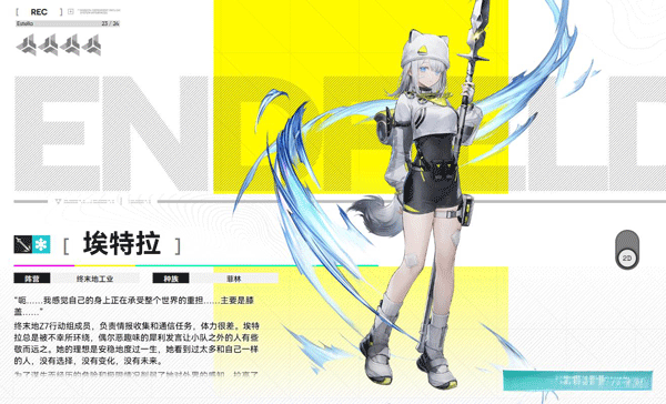 ���շ�����ĩ�ظ�Աͼ��һ��-��ĩ�ظ�Ա����