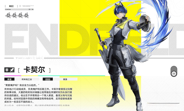 ���շ�����ĩ�ظ�Աͼ��һ��-��ĩ�ظ�Ա����