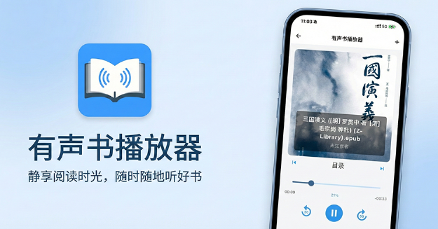 ����������Ѱ�С˵�Ķ�app