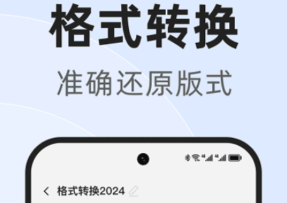 Ѹ϶�ĵ��ܼ�app