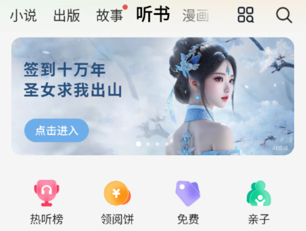 ��÷С˵app��Ѱ�