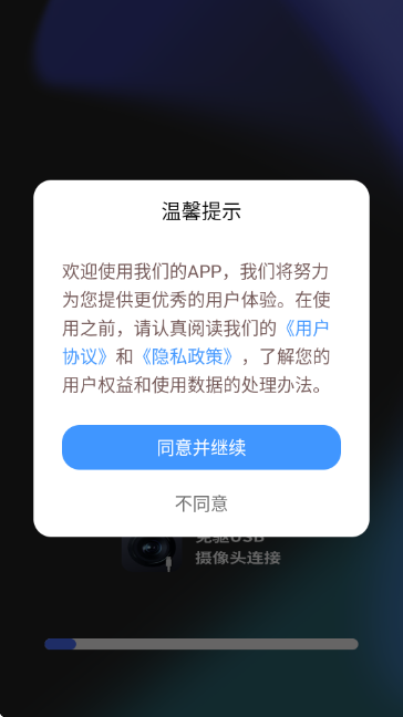 ����USB����ͷ���������ٷ���