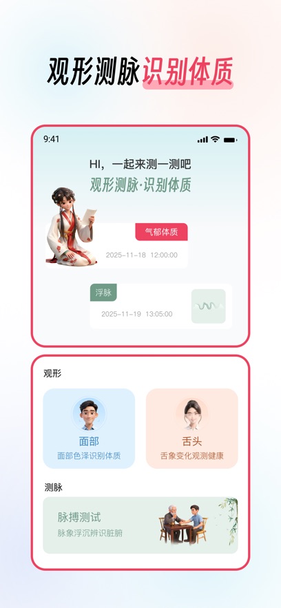 ���ʱ�Pulse app