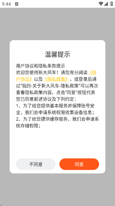 �´�糵����app