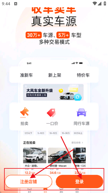 �´�糵����app