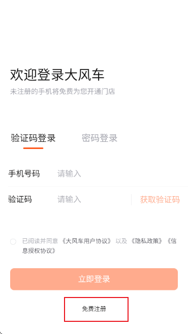 �´�糵����app