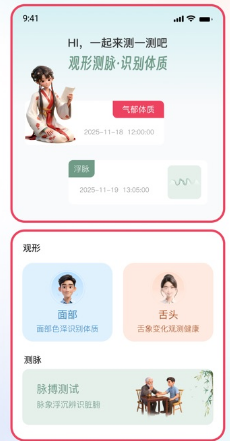 ���ʱ�Pulse app